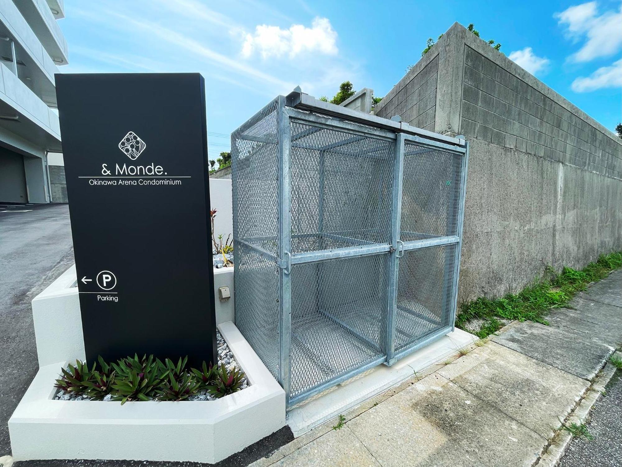 ＆Monde. Okinawa Arena Condominium Экстерьер фото